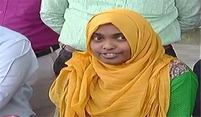 मैं अपने पति से मिलने की आजादी चाहती हूं: हदिया