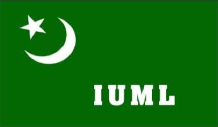 केंद्र को 3 तलाक पर अध्यादेश लाने में जल्दबाजी नहीं दिखानी चाहिए: मुस्लिम लीग