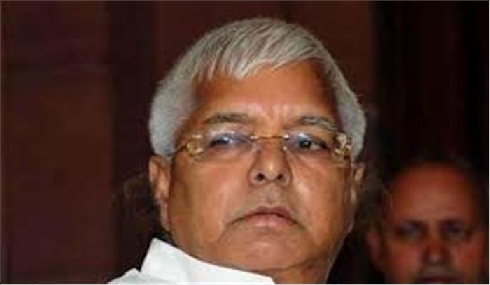 चारा घोटाला: सुप्रीम कोर्ट  ने खारिज की लालू यादव की जमानत याचिका