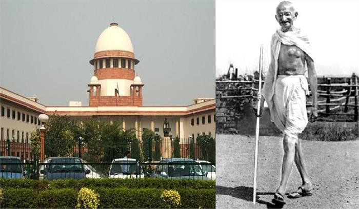 सुप्रीम कोर्ट ने गांधी हत्या जांच मामले में वकील की राय मांगी