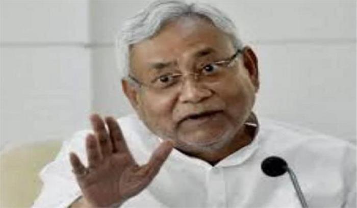 सुप्रीम कोर्ट से नीतीश कुमार को मिली राहत