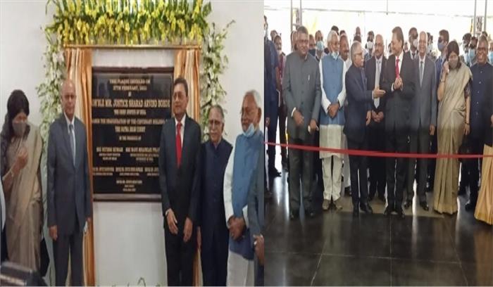 सीजेआई ने किया पटना उच्च न्यायालय के नवनिर्मित शताब्दी भवन का उद्घाटन