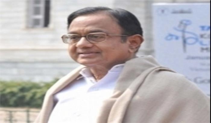 अदालत के बाहर चिदंबरम की उपस्थिति से मामला प्रभावित होगा : केंद्र अदालत के बाहर चिदंबरम की उपस्थिति से मामला प्रभावित होगा : केंद्र