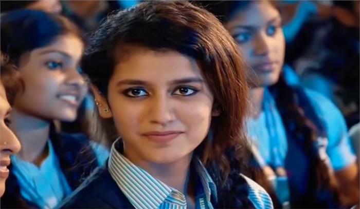 अभिनेत्री प्रिया वारियर के खिलाफ आपराधिक मुकदमे सुप्रीम कोर्ट ने किए निरस्त