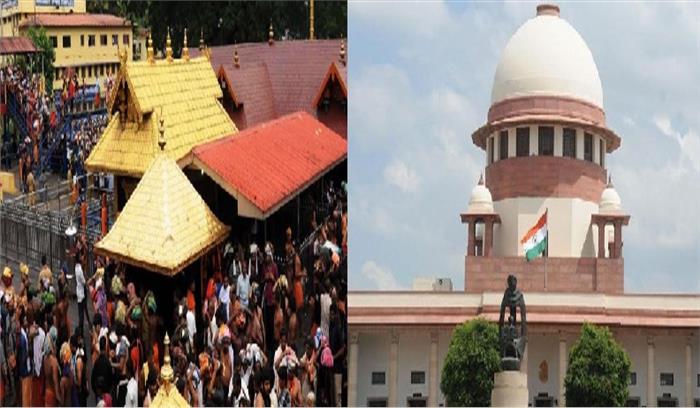 सबरीमाला पुनर्विचार याचिकाओं पर सुप्रीम कोर्ट का निर्णय कल 