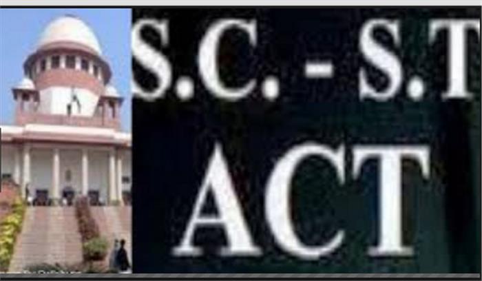 एससी/एसटी फैसले के खिलाफ पुनर्विचार याचिका पर सुनवाई करेगा सुप्रीम कोर्ट