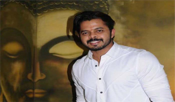 सुप्रीम कोर्ट का बड़ा फैसला, श्रीसंत पर जारी रहेगा बीसीसीआई का प्रतिबंध 