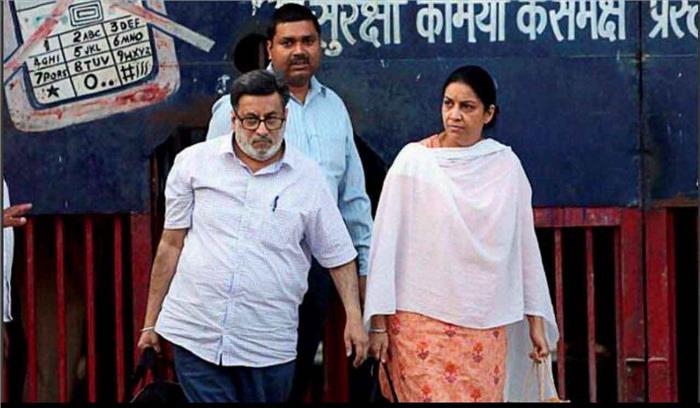 सुप्रीम कोर्ट ने तलवार दंपति की रिहाई के खिलाफ दायर सीबीआई की याचिका की मंजूर