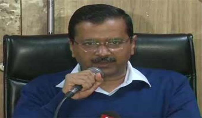 सर्वोच्च न्यायालय का फैसला संविधान, लोकतंत्र के विरुद्ध : केजरीवाल सर्वोच्च न्यायालय का फैसला संविधान, लोकतंत्र के विरुद्ध : केजरीवाल