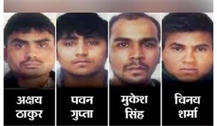 निर्भया: दया याचिका खारिज किए जाने के खिलाफ विनय की याचिका निरस्त