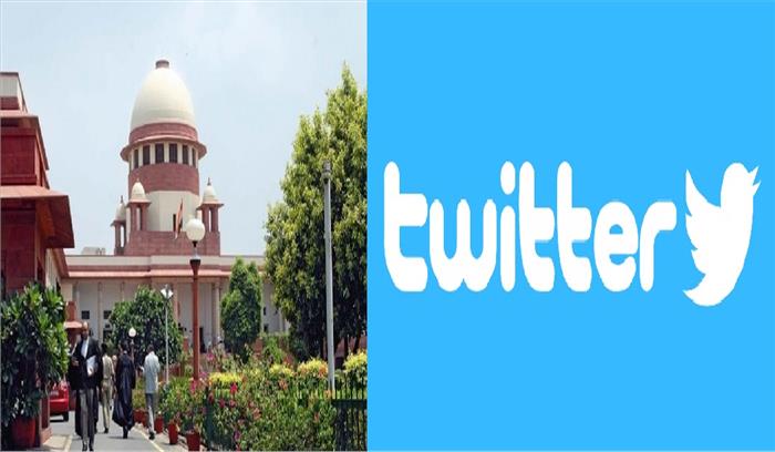 सुप्रीम कोर्ट ने केंद्र सरकार और ट्विटर को जारी किया नोटिस