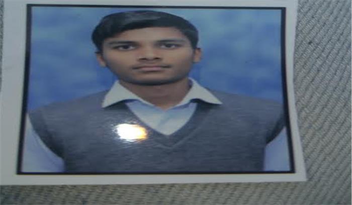 बारहवीं के छात्र ने पेड़ से लटककर लगाई फांसी