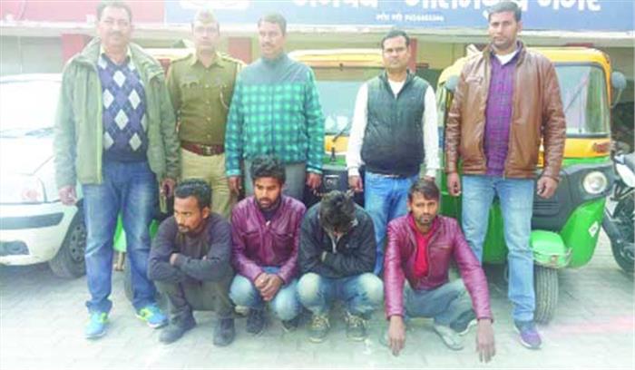 ऑटो किराए पर लाकर लूटने वाले गिरोह को पुलिस ने दबोचा