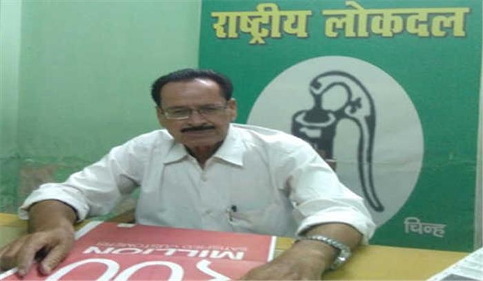 कुटीर उद्योगों पर ध्यान न देना बना पलायन का कारक: रालोद