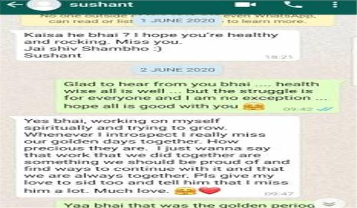 सुशांत के सहयोगी ने 14 जून को काम के बारे में पूछताछ की थी : निर्देशक-दोस्त