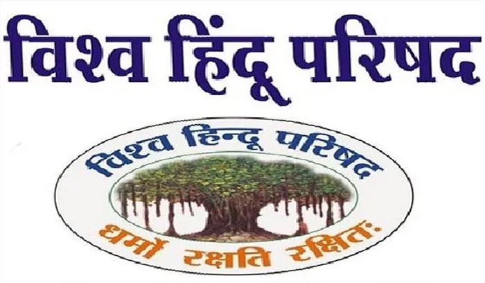 जब सुशांत केस की सीबीआई जांच हो सकती है तो साधुओं की हत्या की क्यों नहीं : विहिप