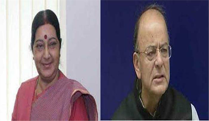 सुषमा और जेटली को हरियाणा विधानसभा में श्रद्धांजलि