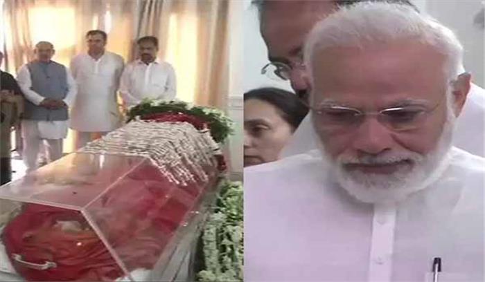 प्रधानमंत्री नरेंद्र मोदी ने सुषमा स्वराज को श्रद्धांजलि दी