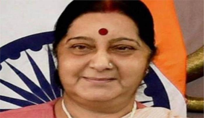सुषमा स्वराज जापान की तीन दिवसीय यात्रा के लिए रवाना सुषमा स्वराज जापान की तीन दिवसीय यात्रा के लिए रवाना