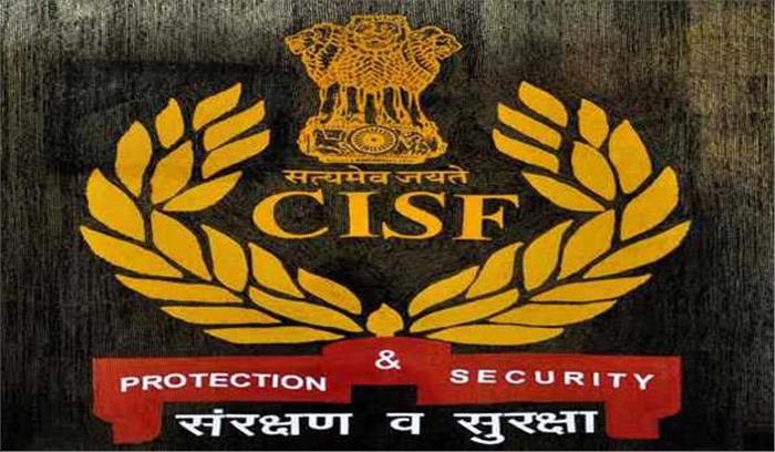 जम्मू-श्रीनगर हवाई अड्डों की कमान जल्द सीआईएसएफ को जम्मू-श्रीनगर हवाई अड्डों की कमान जल्द सीआईएसएफ को