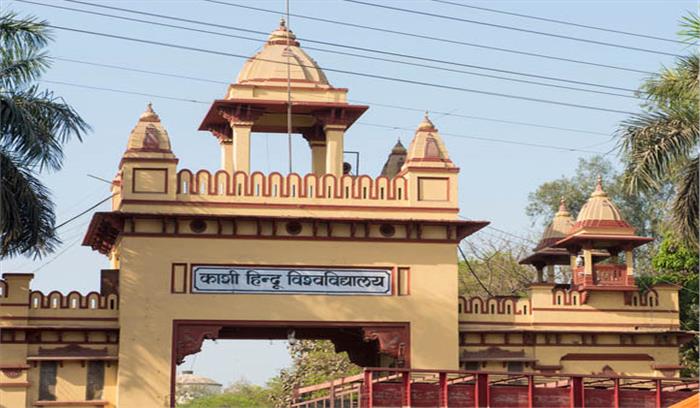 बीएचयू ने दोषी प्रोफेसर को लंबी छुट्टी पर भेजा बीएचयू ने दोषी प्रोफेसर को लंबी छुट्टी पर भेजा