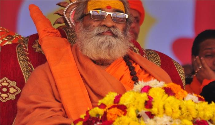 राम मंदिर निर्माण के लिए कानून बनाए केंद्र सरकार: वासुदेवानंद