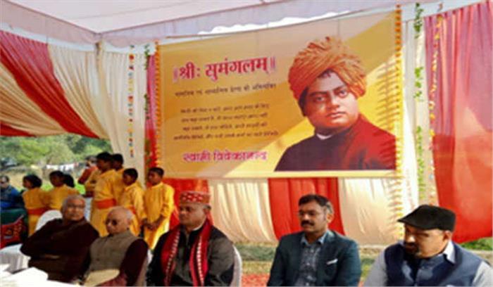 स्वामी विवेकानंद को समझे बिना भारत को समझना संभव नहीं : रमेश