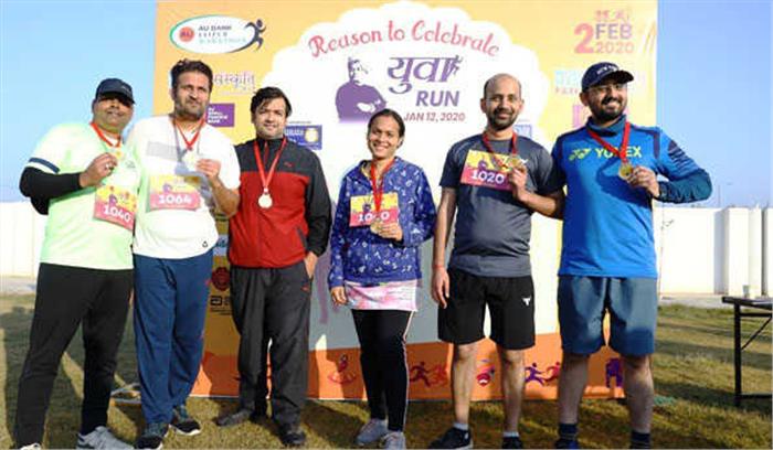 विवेकानंद जयंती पर जयपुर सहित कई शहरों में दौड़े युवा