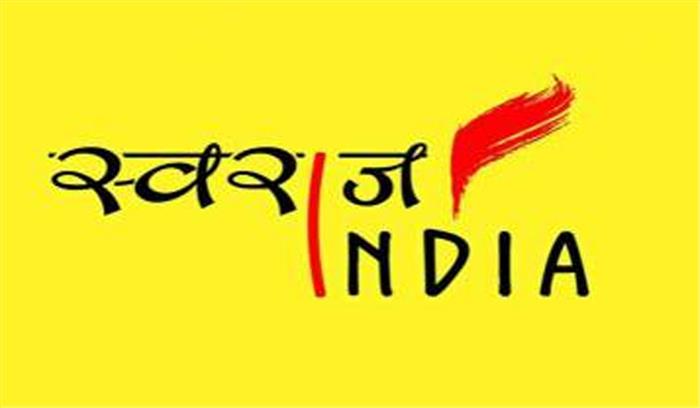 स्वराज इंडिया के 24 नामांकन रद्द, भाजपा के दो उम्मीदवारों पर गिरी गाज 