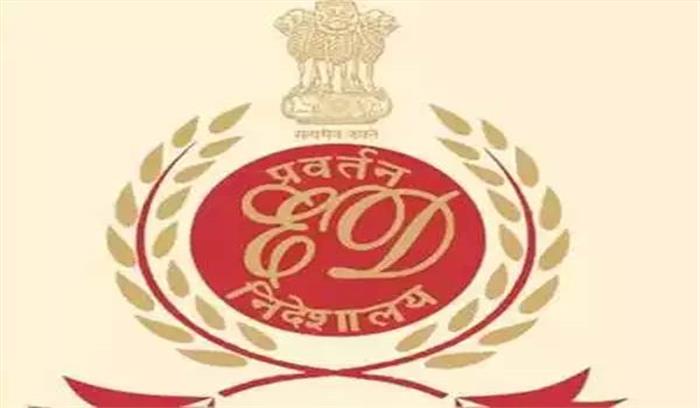 तलवार ने दिल्ली में होटल खरीदने के लिए घूस के पैसे इस्तेमाल किया : ईडी
