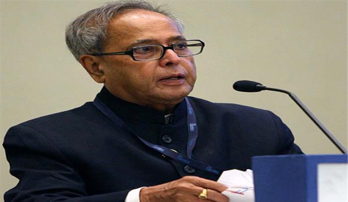 सर सैयद अहमद खाॅन महान विचारक एवं आधुनिक विज्ञान शिक्षा के प्रचारक थे : प्रणब सर सैयद अहमद खाॅन महान विचारक एवं आधुनिक विज्ञान शिक्षा के प्रचारक थे : प्रणब