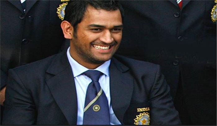 धोनी ने टी-20 और वनडे की कप्तानी छोड़ी