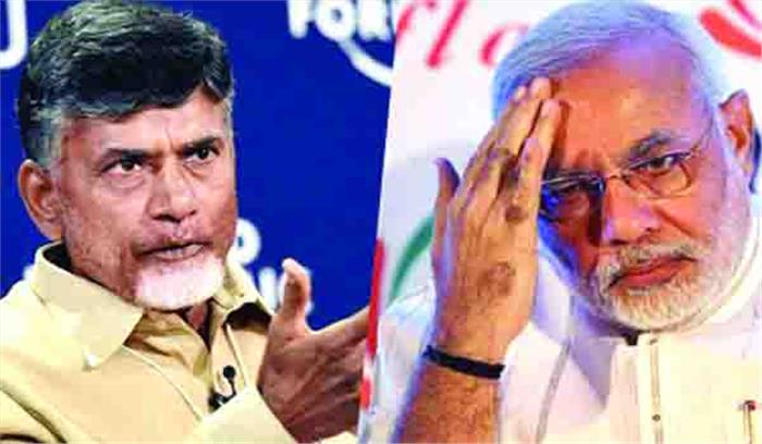 तेदेपा ने राजग से नाता तोड़ा तेदेपा ने राजग से नाता तोड़ा