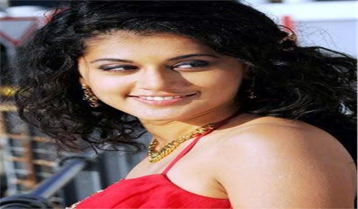  अच्छी फिल्में मिलना मुश्किल :तापसी