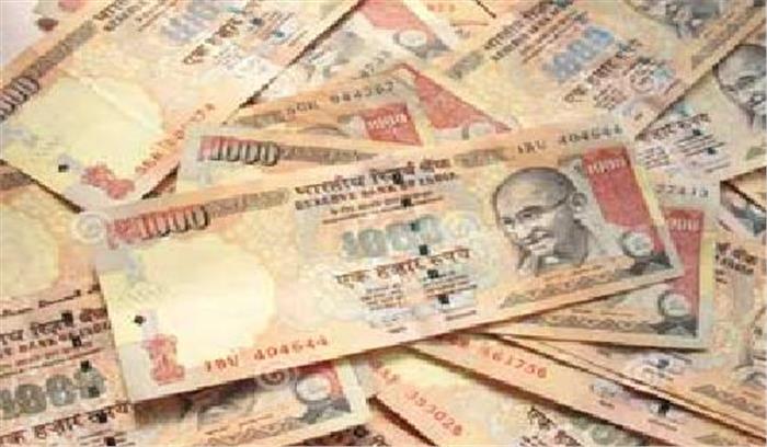 नायब तहसीलदार 1 हज़ार रुपए के जुर्माना से दंडित