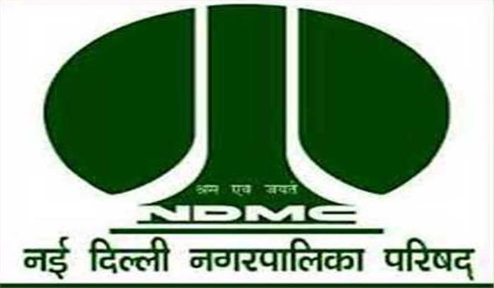 तीन प्रीमियम होटलों की एनडीएमसी ने ई-नीलामी की घोषणा की