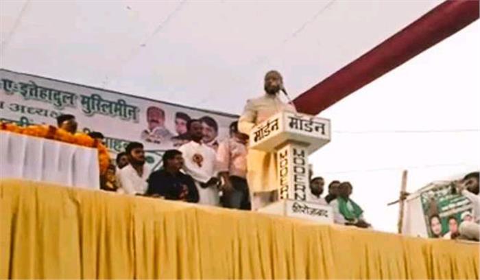 ताज की बजाय बड़बोले भाजपा नेताओं के दिमाग पर योगी लगायें झाडू : औवेसी