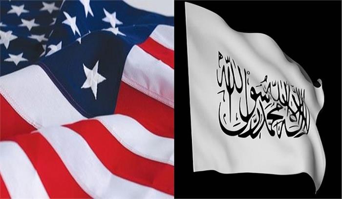 तालिबान को अमेरिका की नई सरकार से भी वादा निभाने की उम्मीद तालिबान को अमेरिका की नई सरकार से भी वादा निभाने की उम्मीद