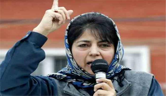 जब तक बातचीत नहीं होगी, रक्तपात जारी रहेगा : महबूबा मुफ्ती