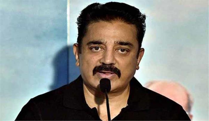 अभिनेता कमल हासन ने तमिलनाडु सरकार पर निशाना साधा