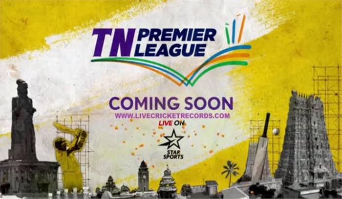 तमिलनाडु प्रीमियर लीग में कोई भी फ्रेंचाइजी निलंबित नहीं तमिलनाडु प्रीमियर लीग में कोई भी फ्रेंचाइजी निलंबित नहीं