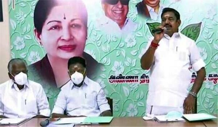 तमिलनाडु विधानसभा चुनाव: AIADMK ने जारी की अपने उम्मीदवारों की पहली लिस्ट