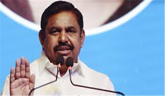 तमिलनाडु के मुख्यमंत्री ने किया विस चुनावों से पहले कर्जमाफी का ऐलान तमिलनाडु के मुख्यमंत्री ने किया विस चुनावों से पहले कर्जमाफी का ऐलान