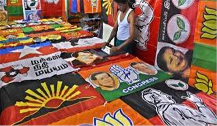 तमिलनाडु विधानसभा चुनाव: नामांकन पत्र दाखिल करने की अवधि हुई समाप्त तमिलनाडु विधानसभा चुनाव: नामांकन पत्र दाखिल करने की अवधि हुई समाप्त