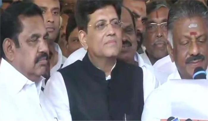 अन्नाद्रमुक, भाजपा, पीएमके ने लोकसभा चुनाव के लिए मिलाया हाथ