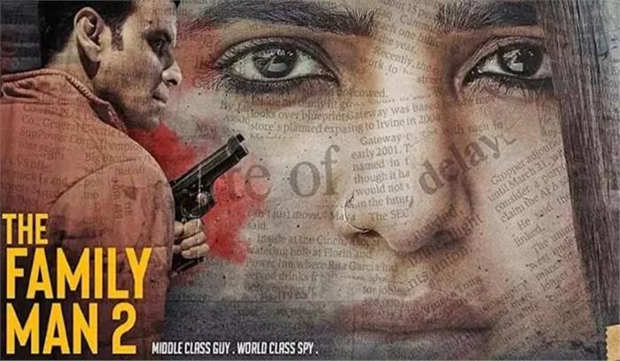 तमिलनाडु में जारी है वेब सीरीज द फैमिली मैन 2 को लेकर विरोध प्रदर्शन