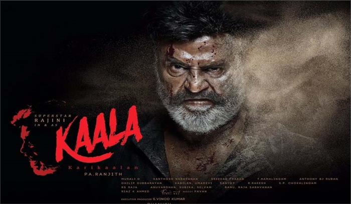 तमिलनाडु में सुपरस्टार रजनीकांत की फिल्म काला हुई रिलीज