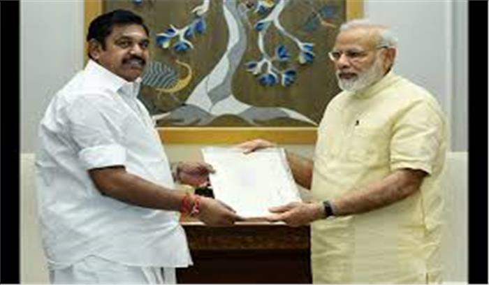 चक्रवात से हुए नुकसान पर पलानीस्वामी ने मांगी केंद्र से वित्तीय सहायता चक्रवात से हुए नुकसान पर पलानीस्वामी ने मांगी केंद्र से वित्तीय सहायता