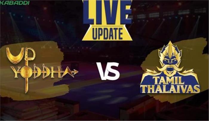 प्रो कबड्डी लीग : थलाइवाज की एक और हार