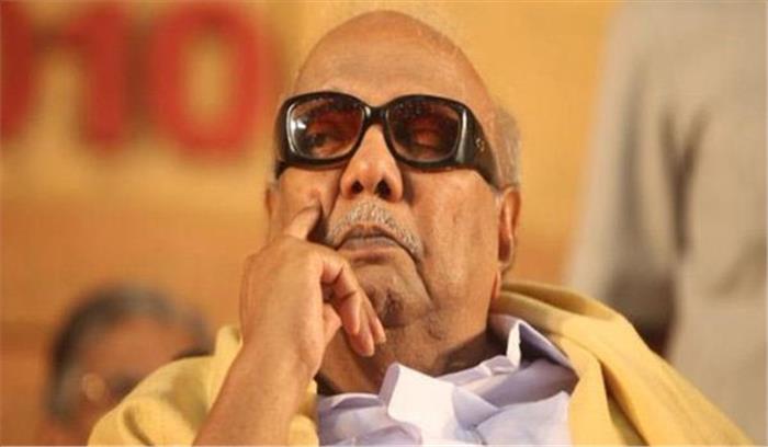 एम. करुणानिधि के इलाज में मदद के लिए तैयार है सरकार